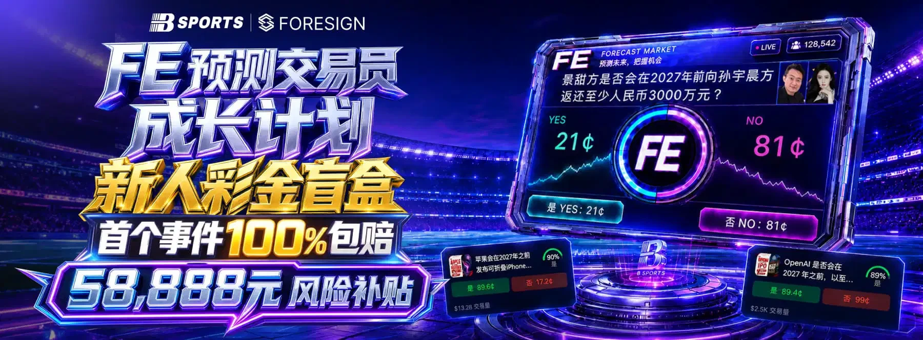 竞技视觉精选1