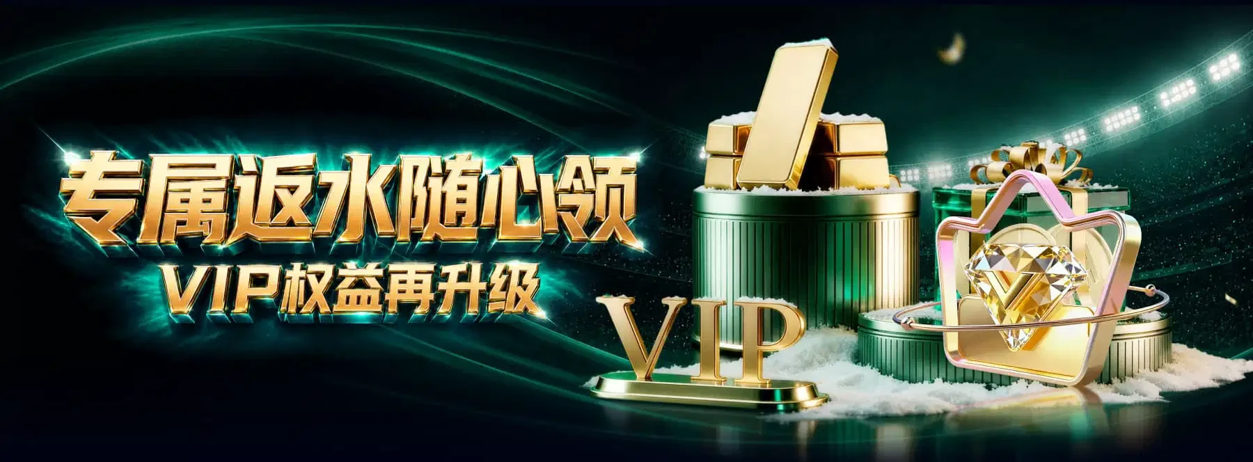 竞技视觉精选3
