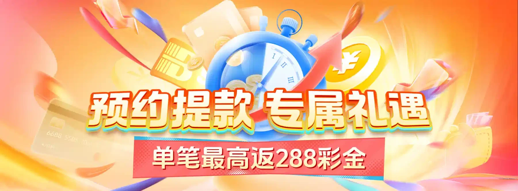竞技视觉精选4