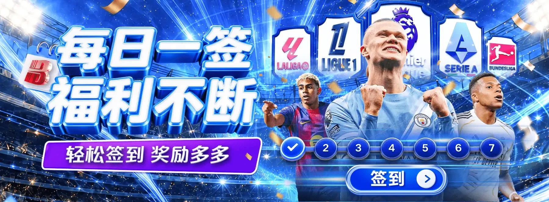 竞技视觉精选5